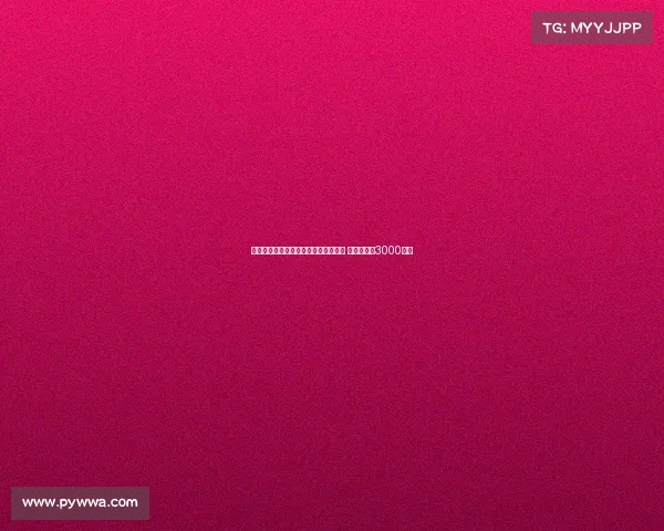 罗马有意租借埃切韦里并设置买断条款 买断费或达3000万欧