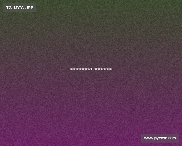 西甲球队创新战术解析：以541阵型为核心的攻防平衡策略