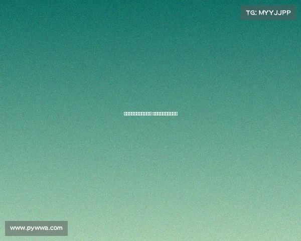 西甲赛场越位判定引争议 多次判罚成为赛季焦点