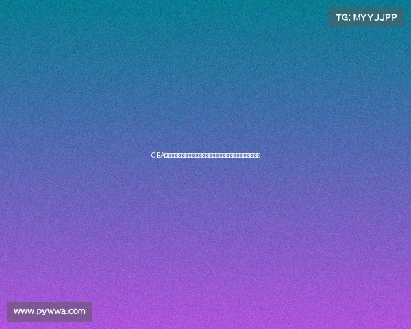 CBA技术犯规判罚标准与影响分析:对比赛公平性与球员行为的探讨