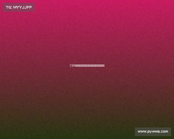 CBA挡拆战术解析与球队执行效率的提升路径探讨